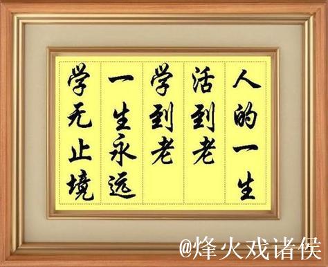 【直播】狂魔谈怀沙踢人事件：我圈钱这块不行，活到老学到老