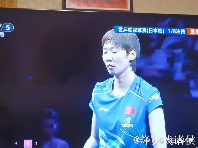 世乒联总决赛女单半决赛：陈熠VS王曼昱