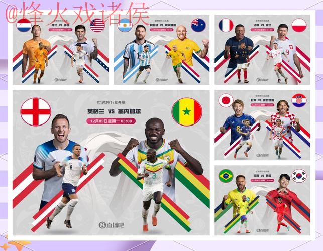 全面解析世界杯预测稳定全站 全面解析世界杯预测稳定全站